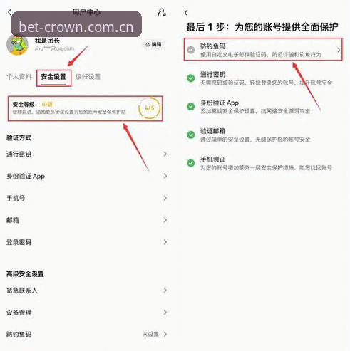 皇冠苹果版下载最新版如何安全获取？资深用户实测指南